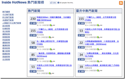 Screen shot 2010-05-10 at 10.21.18 PM Screen shot 2010-05-10 at 10.21.18 PM
